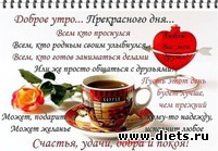 Забег по системе " Минус 60". отчёт по питанию за 27.02.2019