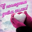 ����� �� ������� " ����� 60". ����� �� ������� �� 28.02.2019