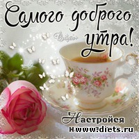    &quot;  60&quot;.     09.01.2019