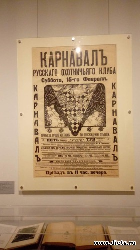 4 ����: ����������� � �������+