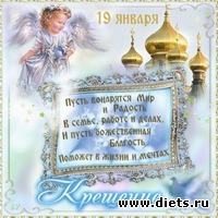    &quot;  60&quot;.     20-21.01.2019