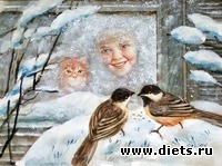 "Когда ты счастлив сам, Счастьем поделись с другим..."