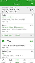 Меню 1/90,2/90,3/90,4/90 и 5/90