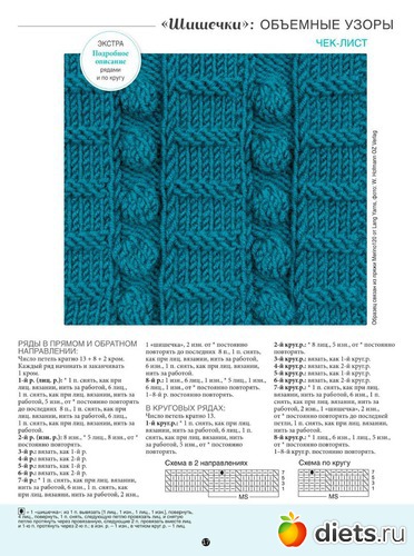 57 ����: ����