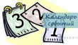 Праздник каждый день... Петр – полукорм.