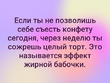 ���� ��� �� ����))))))))))))))))