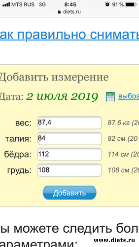 ������, ������: #�����_��_������