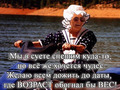 ������ �� ����...