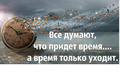 ����� - ����