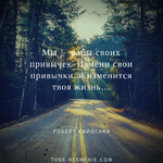Неделя № 5 понедельник и немножко о 3-ей и 4-ой неделе.