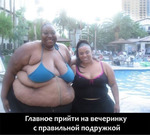 2/90 Не так страшен черт, как его малюют