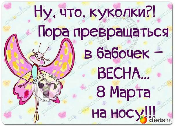 Шел 3 День Нового Года Шел 3 День Нового Года