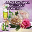 ����� �� ������� " ����� 60". ����� �� ������� �� 02.03.2019