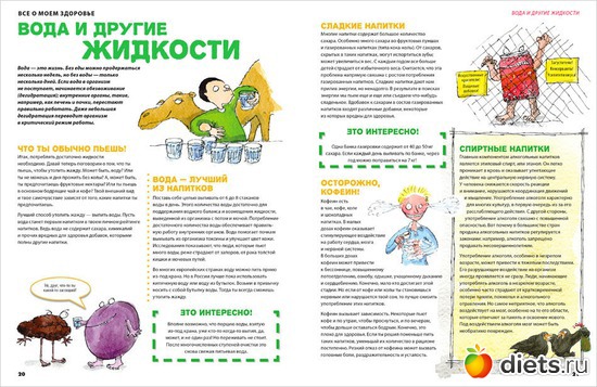 16 ����: ��� ���� ������� ��������? " ������ �������"