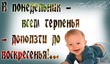 ����� �� ������� " ����� 60". ����� �� ������� �� 04.03.2019