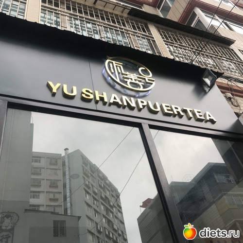 119 ����: �������� 2018. 55� ���� ��������. �������������� �����