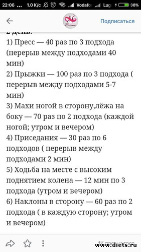 54 ����: ��� ���� ������� ��������? " ������ �������"