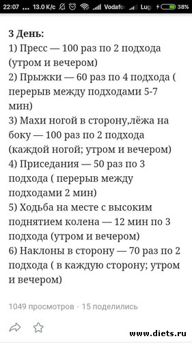 55 фото: без диет реально похудеть? " модель тарелки"