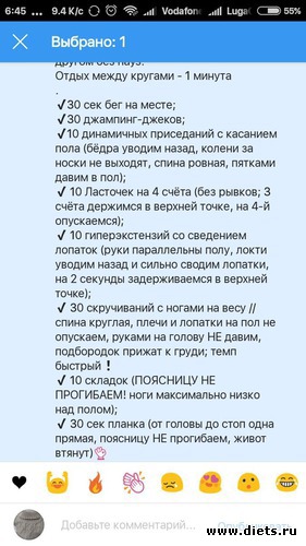 57 ����: ��� ���� ������� ��������? " ������ �������"