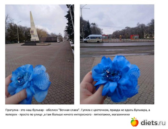 4 ����: �������� �������