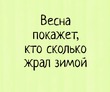 ��������� ����������� 49-� ����� ���� � �������:)))