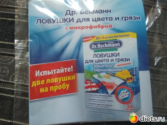 ��������������, ������: �������� ������� ����