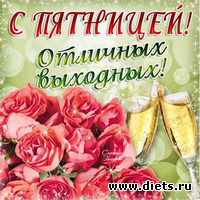    &quot;  60&quot;.     29.03.2019