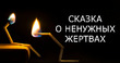 ������ � �������� ������