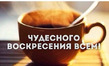 ����� �� ������� " ����� 60". ����� �� ������� �� 30.03.2019