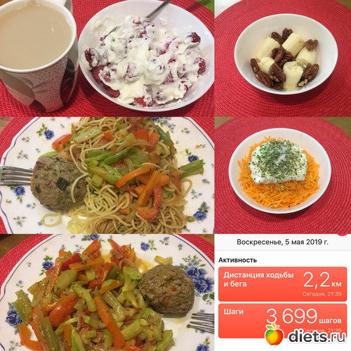 2 фото: Марафон 05-20.05.2019