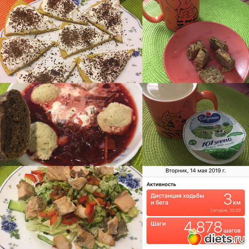 11 ����: ������� 05-20.05.2019