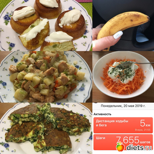 18 ����: ������� 05-20.05.2019