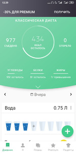 Воскресенье и понедельник