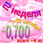 ����� �� 2 ������