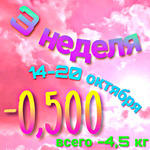 ����� �� 3 ������