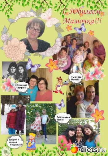 Моя семья., альбом: Моя жизнь.