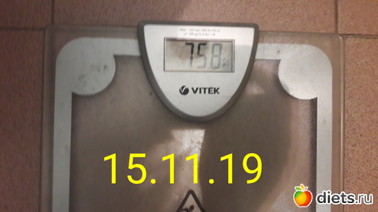 1 фото: 15.11