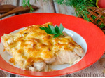 Запечённая куриная грудка с сыром и чесноком