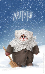 ������� ������, ������ ��������... �� ��� ��� ��� ��� ������, ����� � ����� ����, ��� ��� ���� �����.