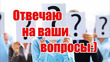 Как я похудела: кратко о главном. Ответы на вопросы.