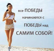 14 октября, день второй из сорока девяти