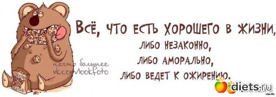 8 ����: ����� � �������������