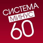 С понедельника как с чистого листа.