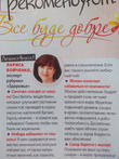 Полезные советы