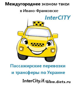   - InterCity