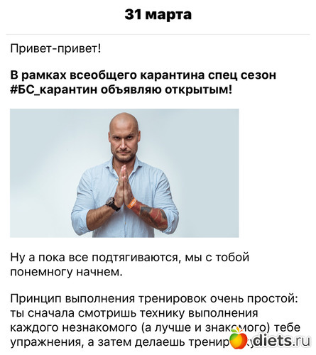 2 фото: БС Карантин