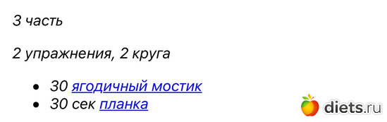 4 фото: БС Карантин