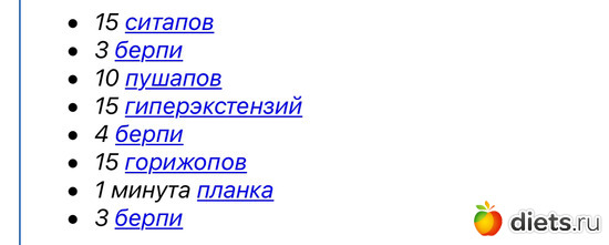 6 фото: БС Карантин