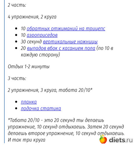 16 фото: БС Карантин