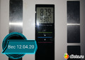 Мой вес на 12.04.20